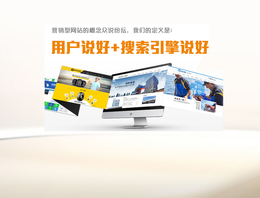 响应式官�|�徏�?></a></div>
                        <div   id="zn3ljxj5h5z"   class="content">
                            <div   id="zn3ljxj5h5z"   class="listTitle"><a href="#">响应式官�|�徏�?/a></div>
                            <div   id="zn3ljxj5h5z"   class="desc">响应式官�|�是企业多场景触辄�����L(f��ng)��基石。国��C��联通过CSS媒体查询与弹性布局技术，一�ơ性开发即可适配全终端设备，避免多站点维护成本，兼顾SEO�l�一性与用户体验���畅度，助力企业降本增效�?/div>
                            <div   id="zn3ljxj5h5z"   class="label">
                                                                <span><i class="icon-zhengque"></i>多端自适应引擎</span>
                                                                <span><i class="icon-zhengque"></i>搜烦(ch��)引擎优化优势</span>
                                                                <span><i class="icon-zhengque"></i>高效�l�护与低成本�q�营</span>
                                                                <span><i class="icon-zhengque"></i>未来兼容性强</span>
                                                            </div>
                            <div   id="zn3ljxj5h5z"   class="more"><a href="#" class="icon-arrowRight"></a></div>
                        </div>
                    </div>
                                        <a name="dz3"></a><div   id="zn3ljxj5h5z"   class="list">
                        <div   id="zn3ljxj5h5z"   class="imgBox"><a href="#"><img src="/Skins/edu/dist2023/images/a3.jpg" alt=