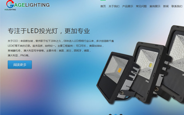 深圳市森泰爾科技有限公司