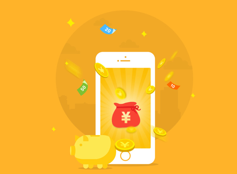 金融類APP