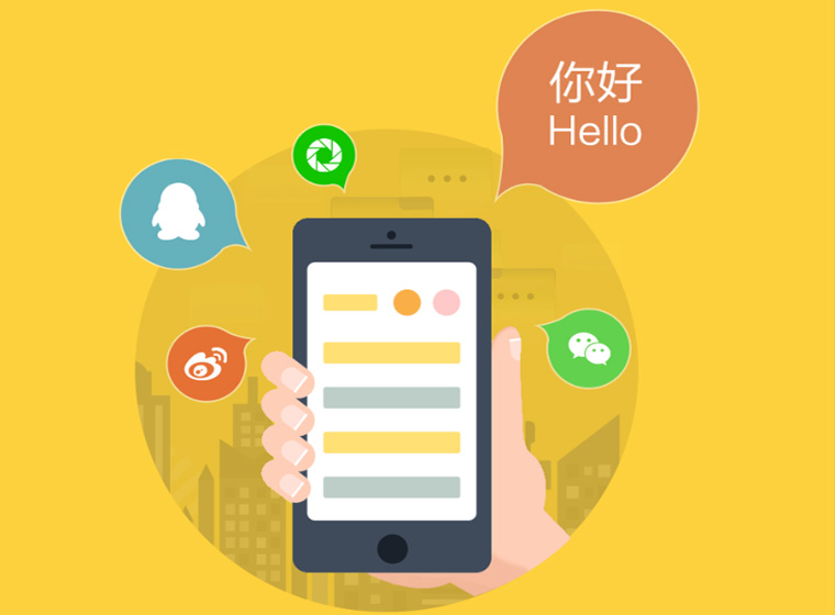 社交類APP